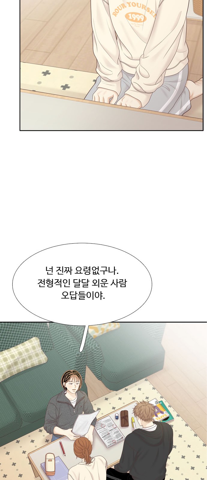 33 페이지