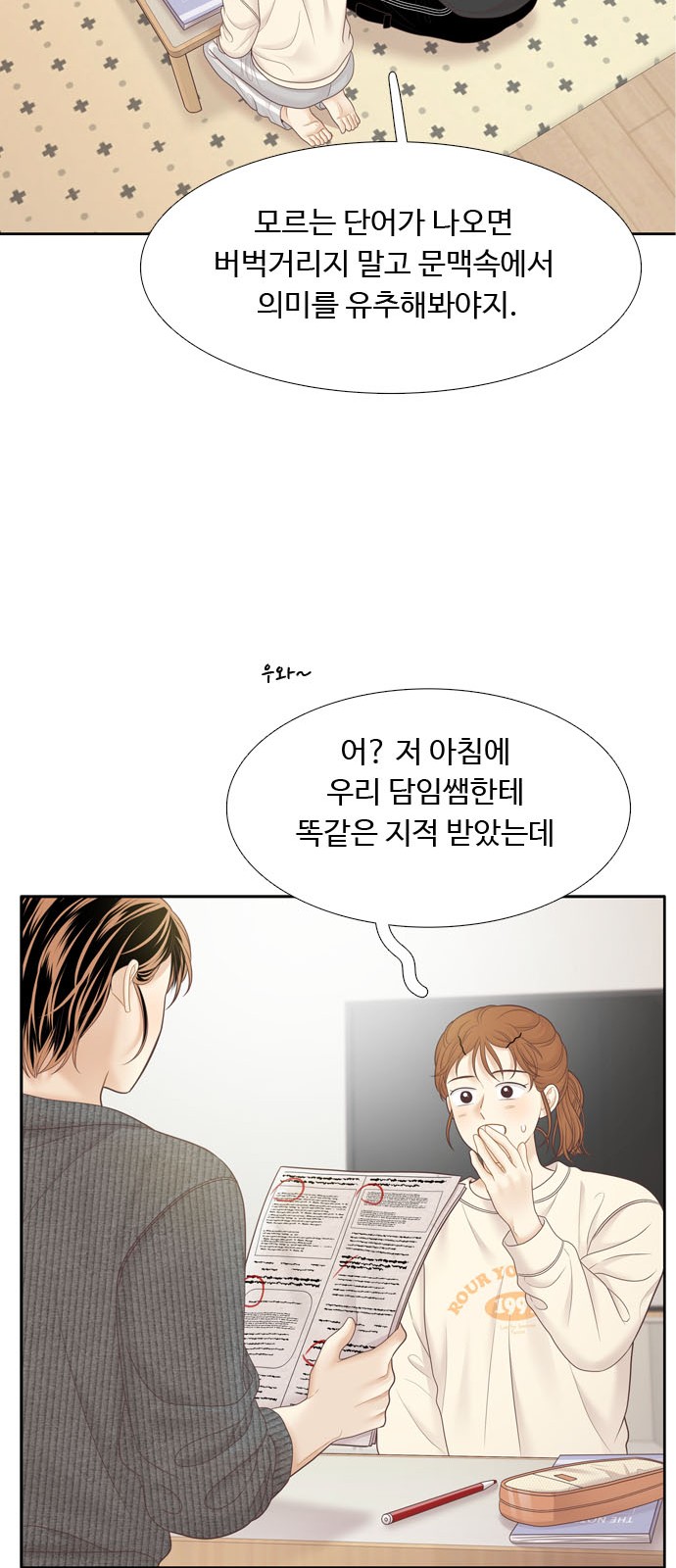 34 페이지
