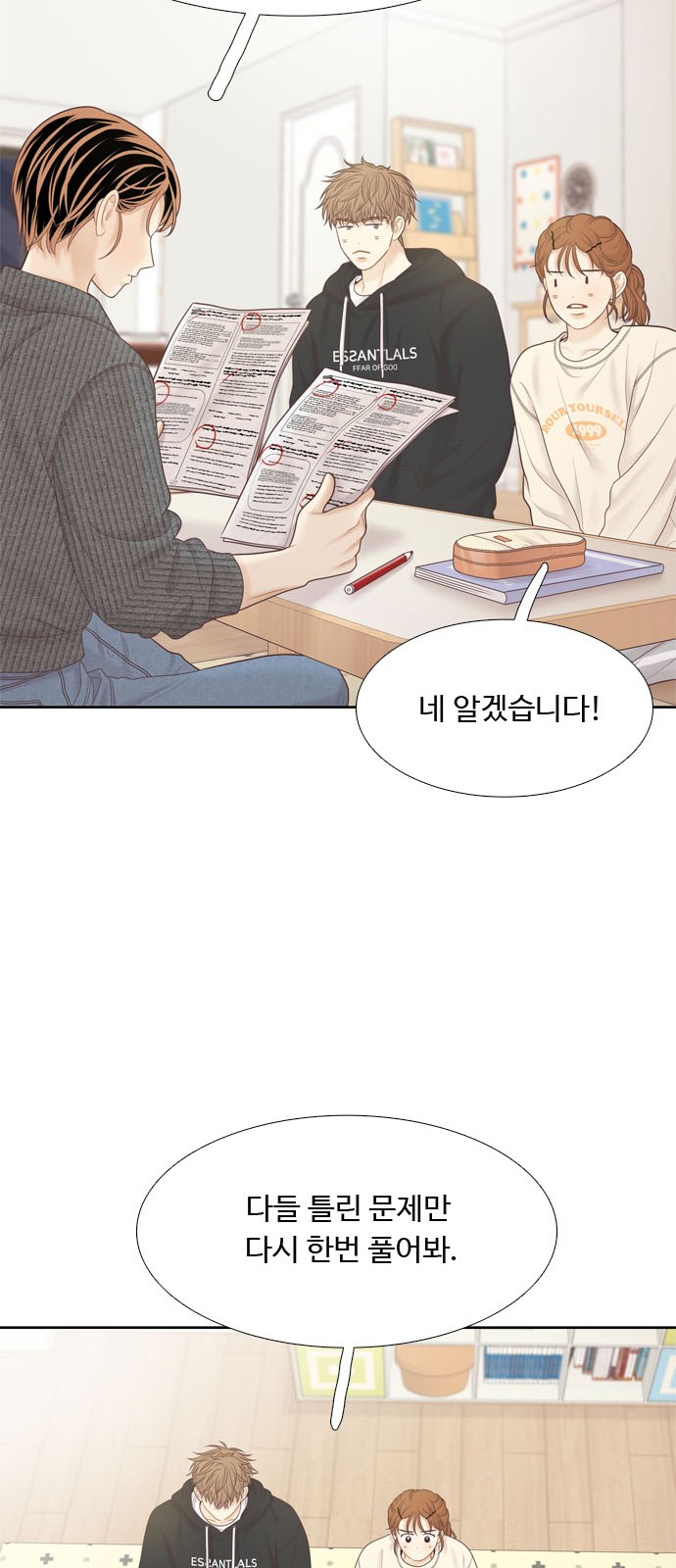 37 페이지