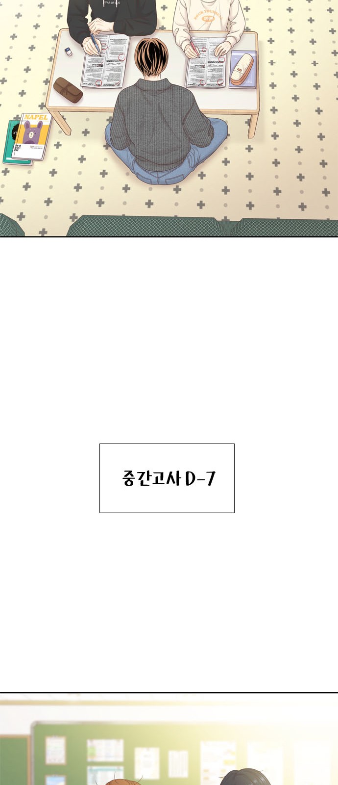 38 페이지