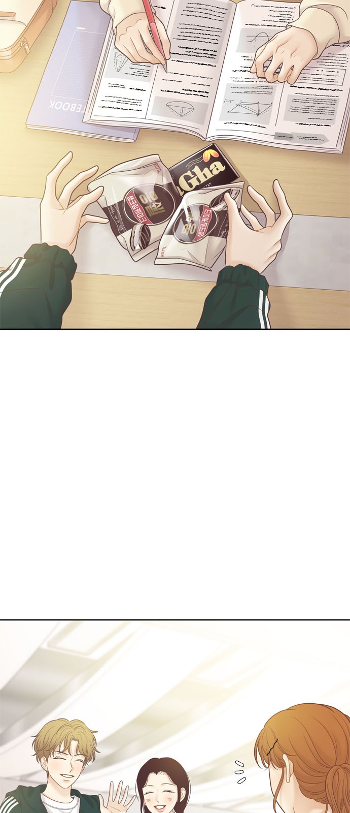 42 페이지