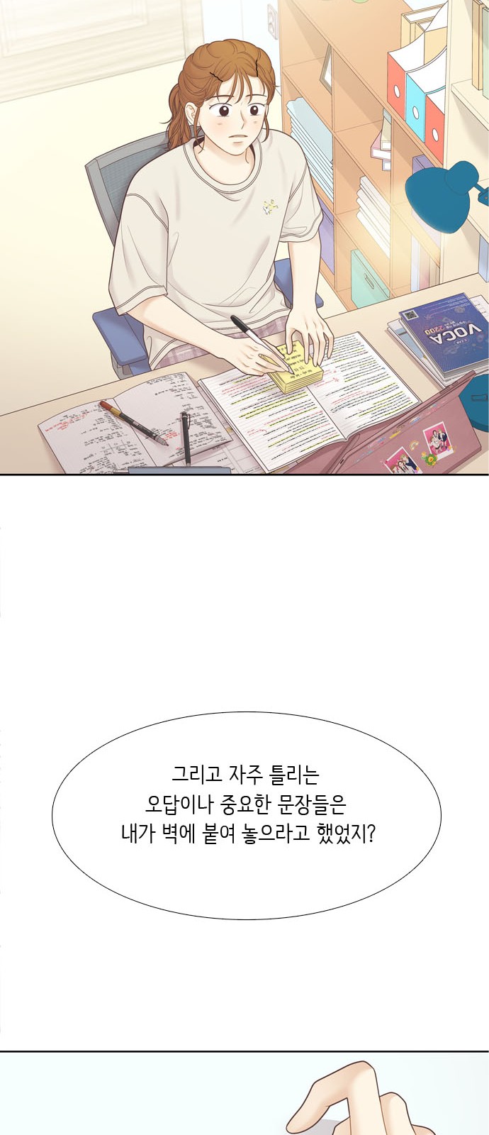 50 페이지