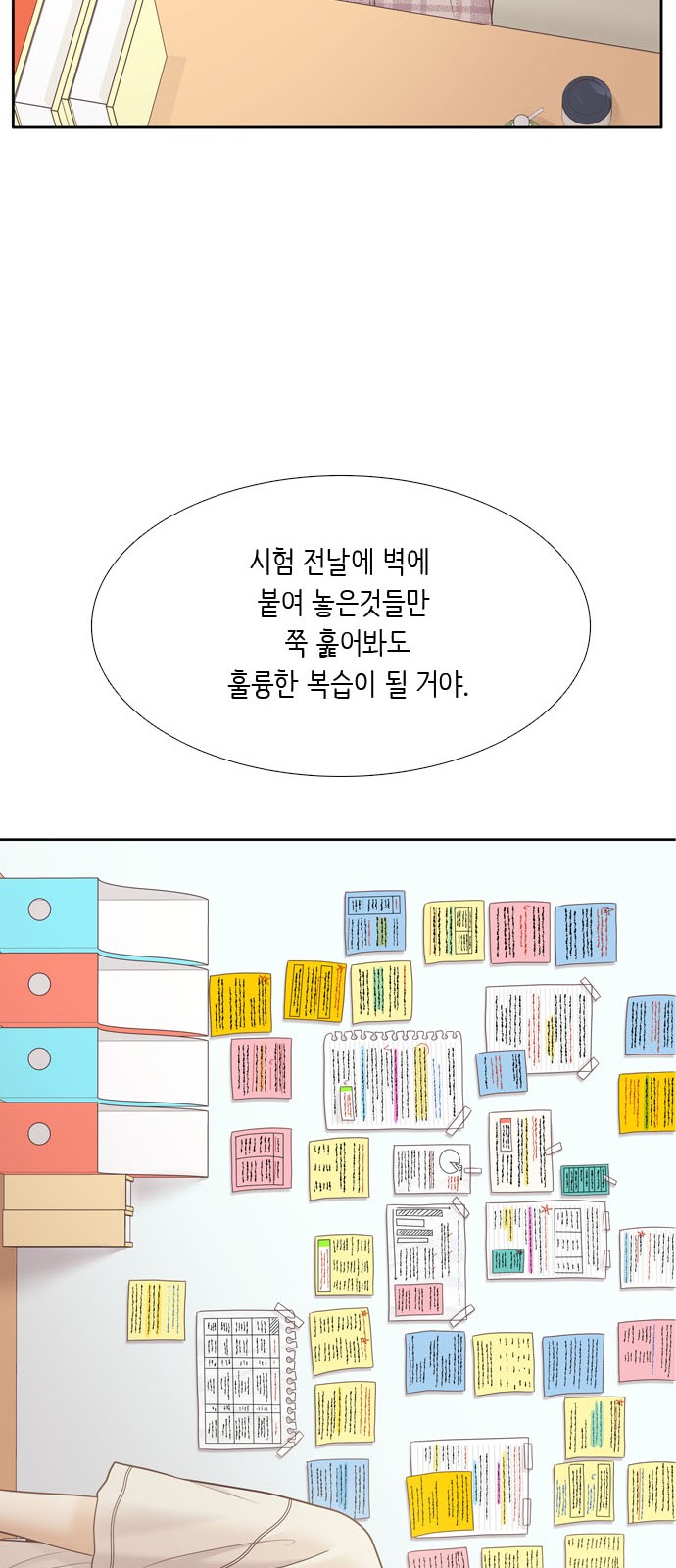 52 페이지
