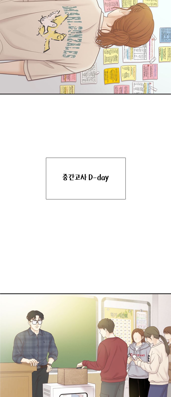 53 페이지