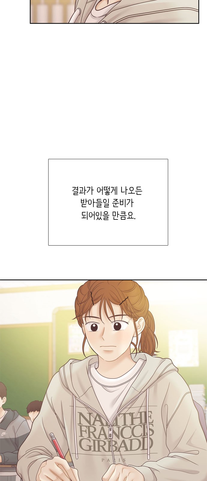 58 페이지