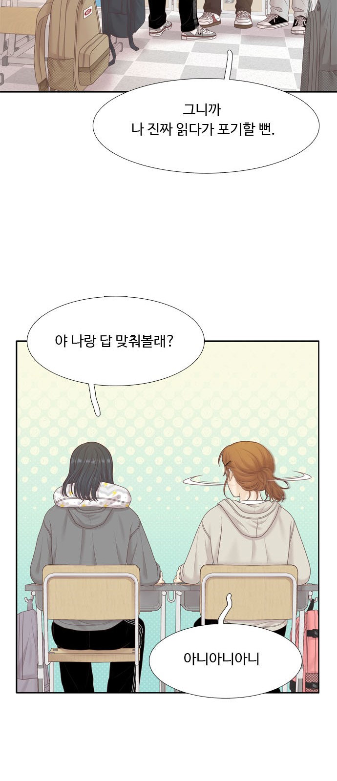 12 페이지