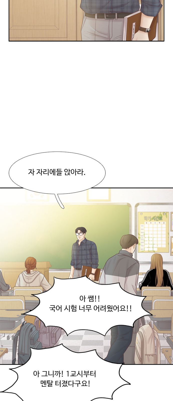 16 페이지