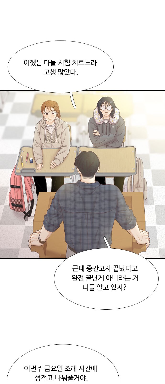 18 페이지