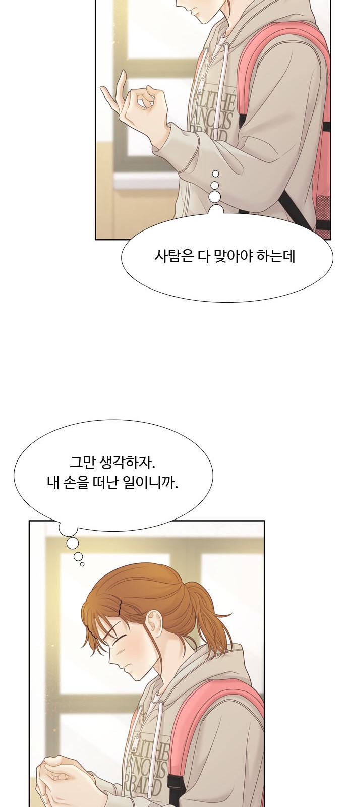 24 페이지