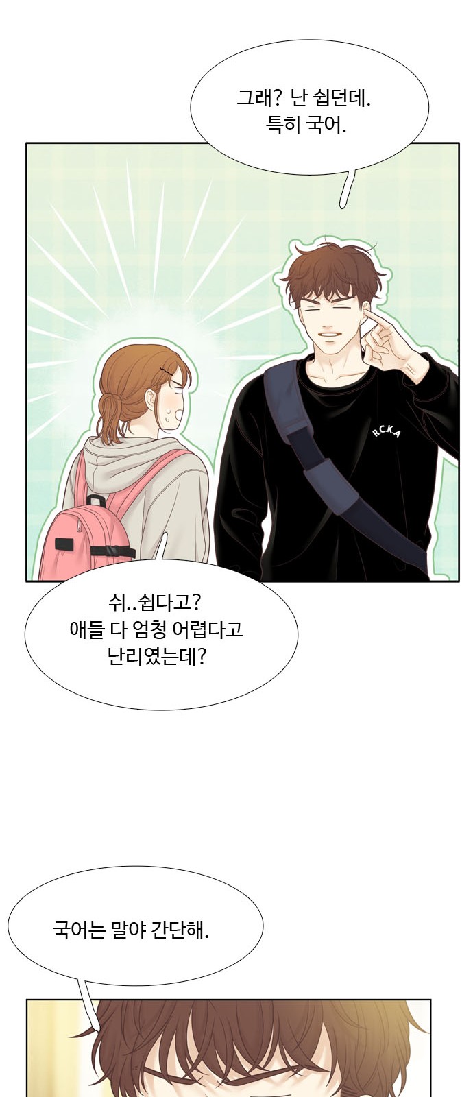 28 페이지