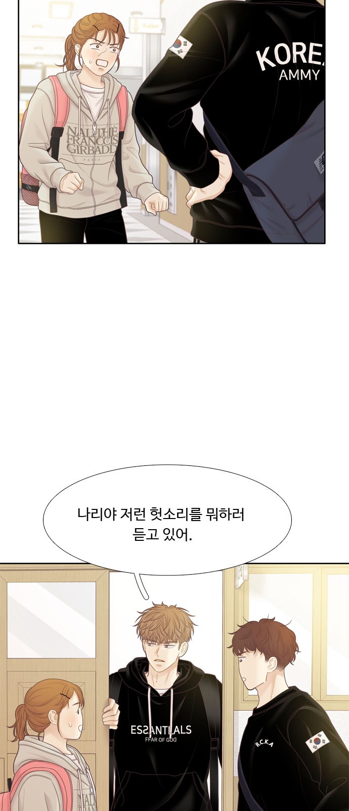 31 페이지