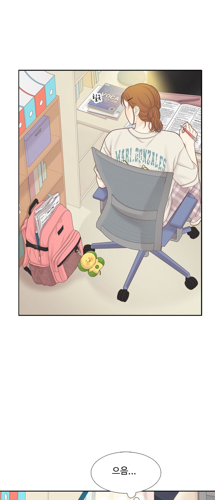 37 페이지