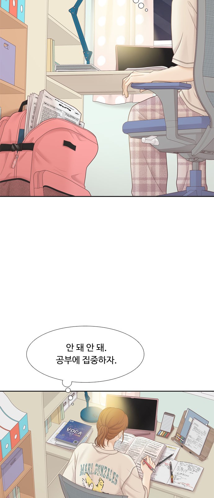 38 페이지