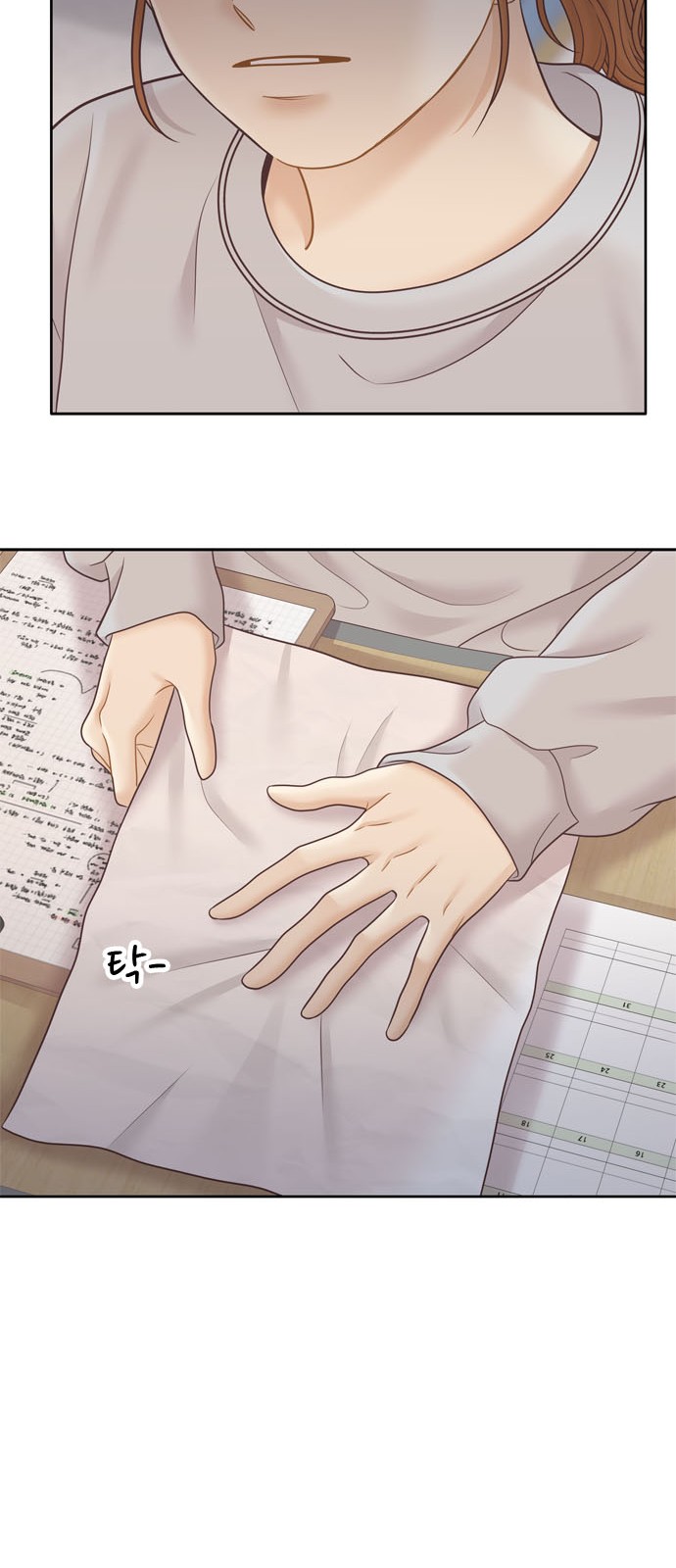 45 페이지