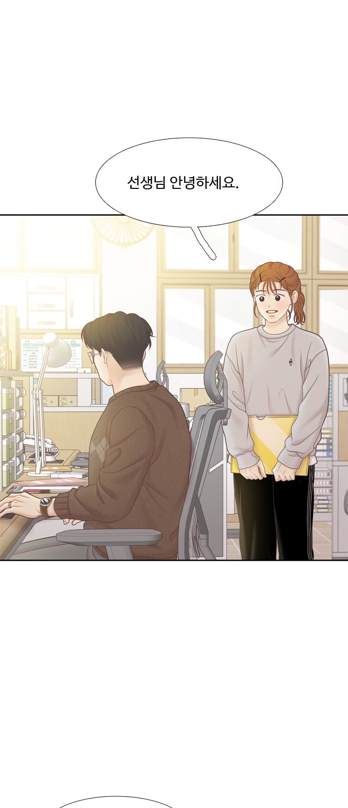 51 페이지