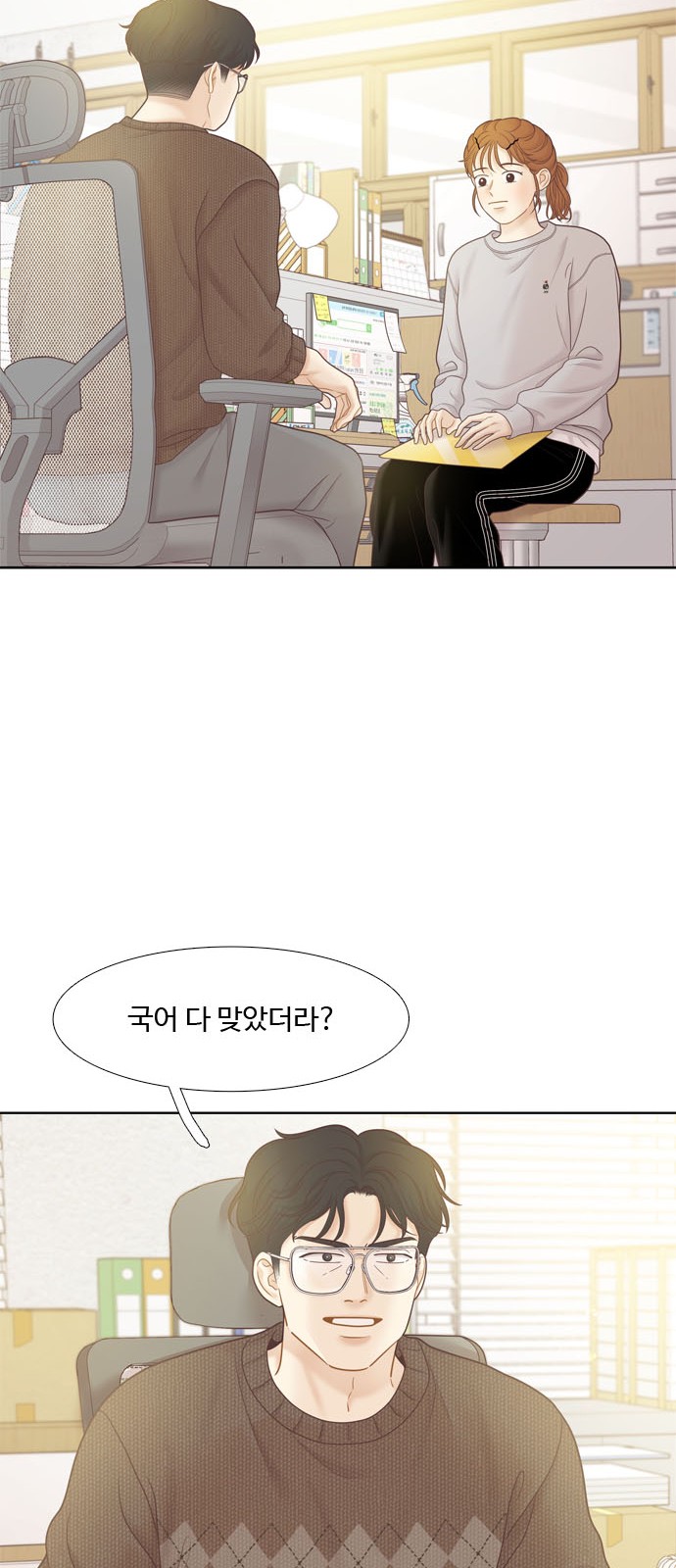 53 페이지