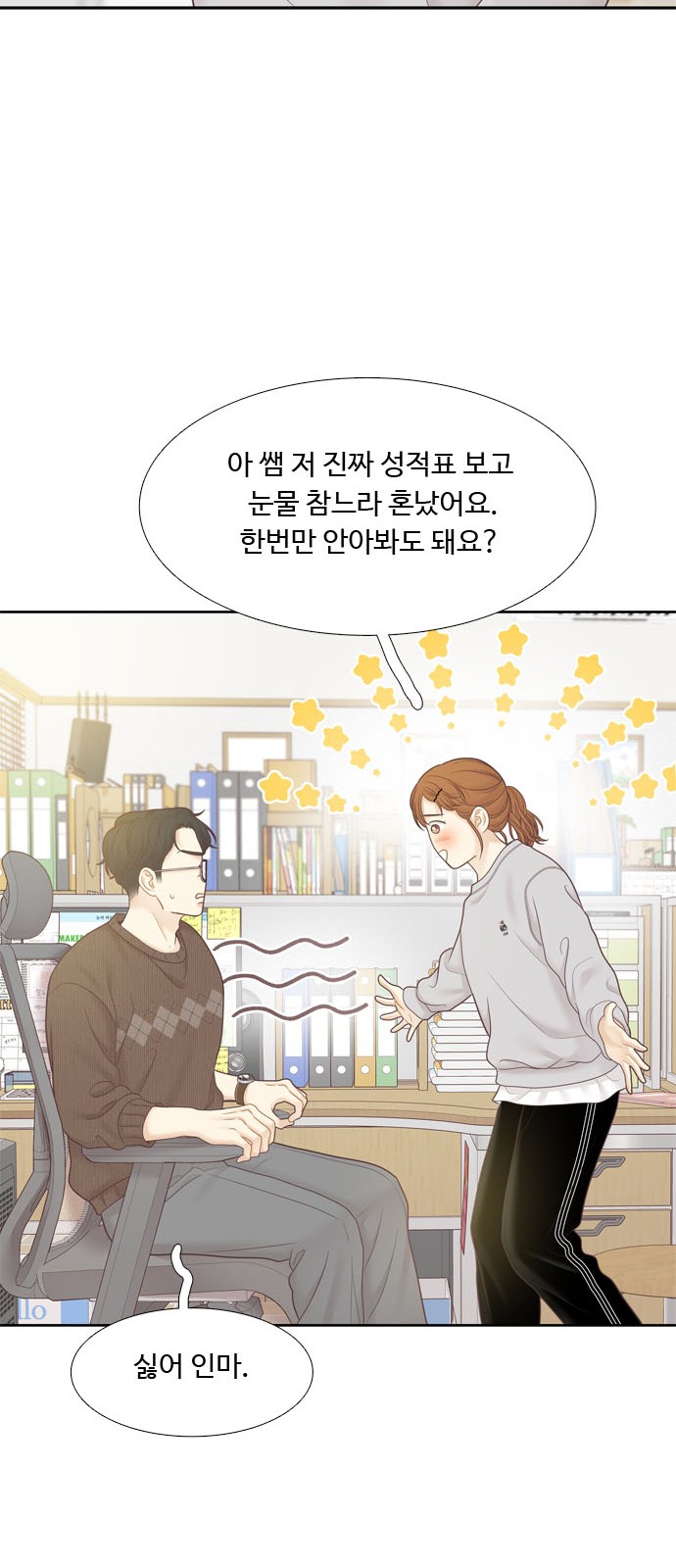 55 페이지