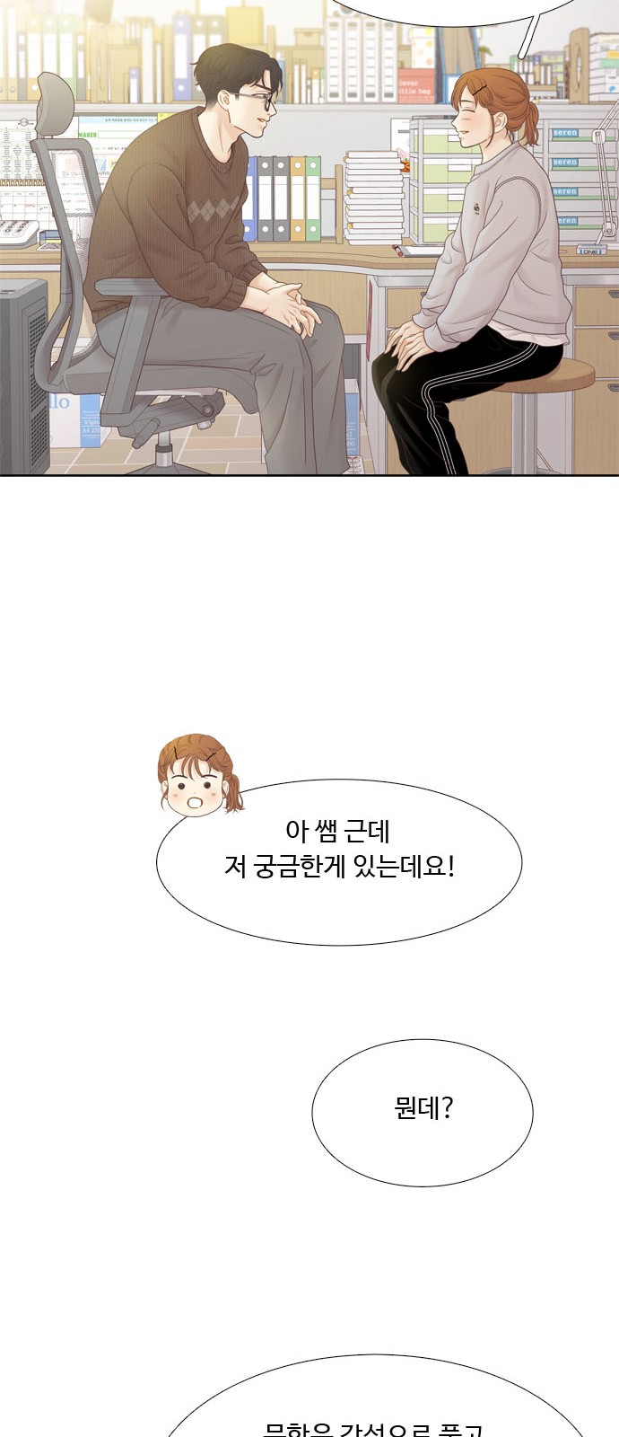 58 페이지