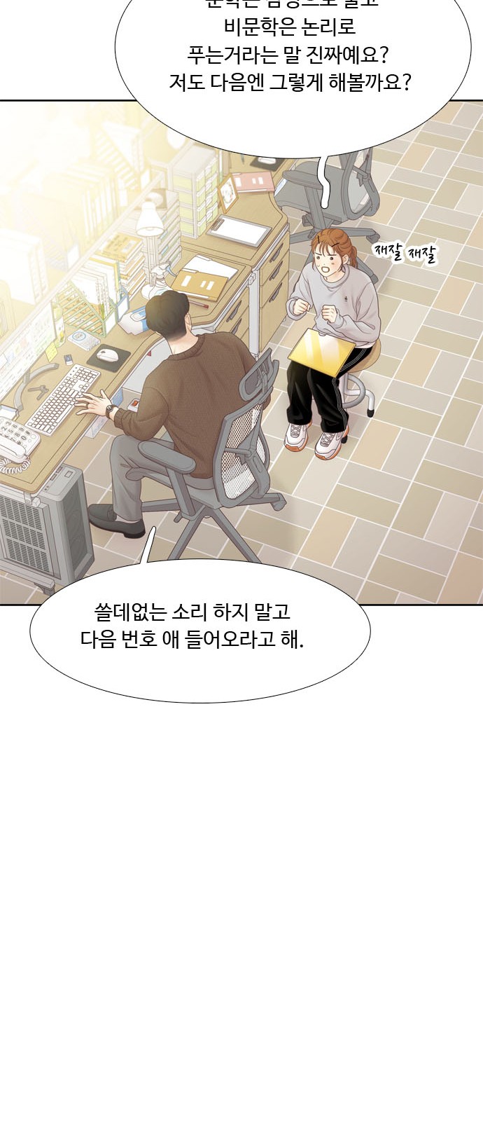 59 페이지