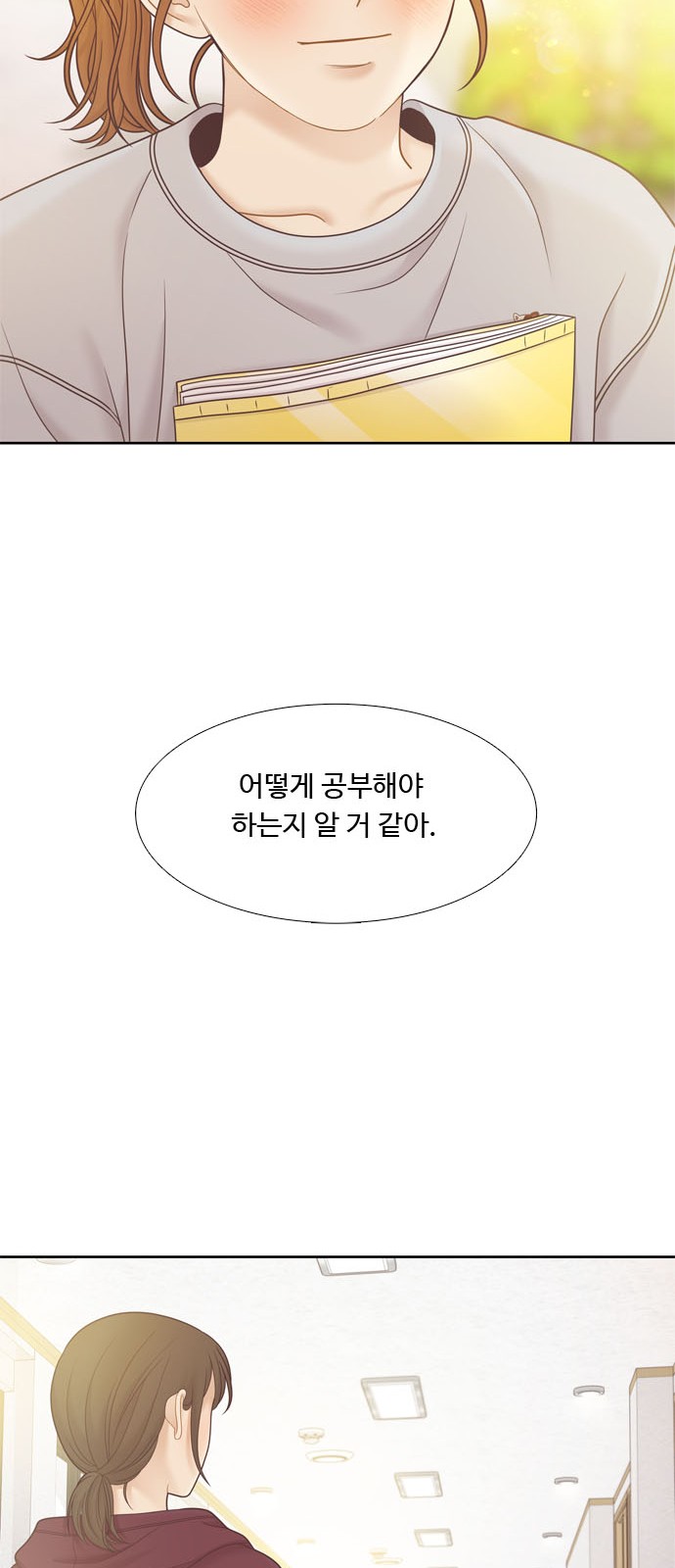 65 페이지