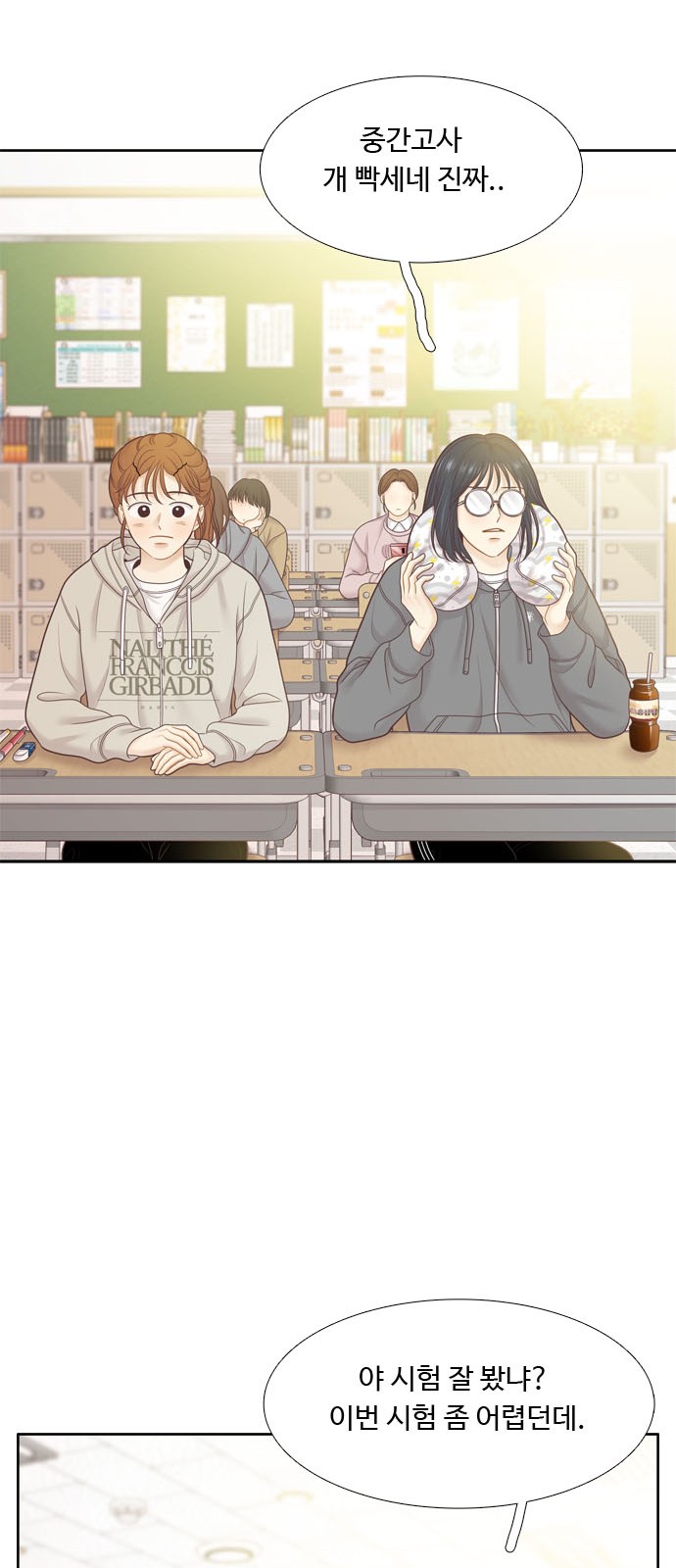 9 페이지