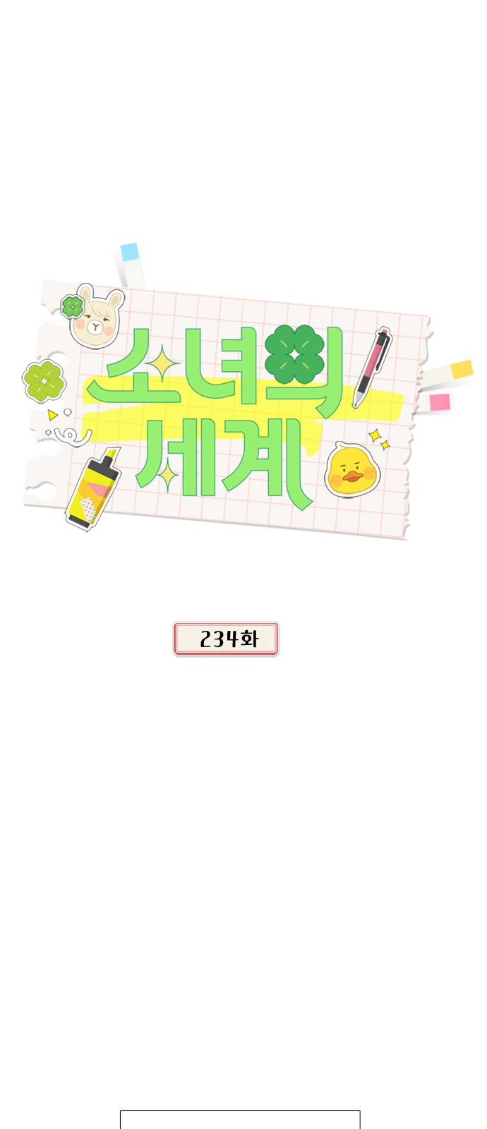 1 페이지