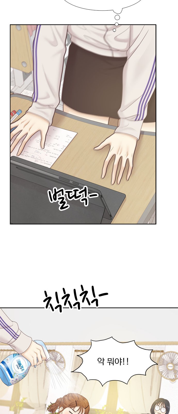 12 페이지