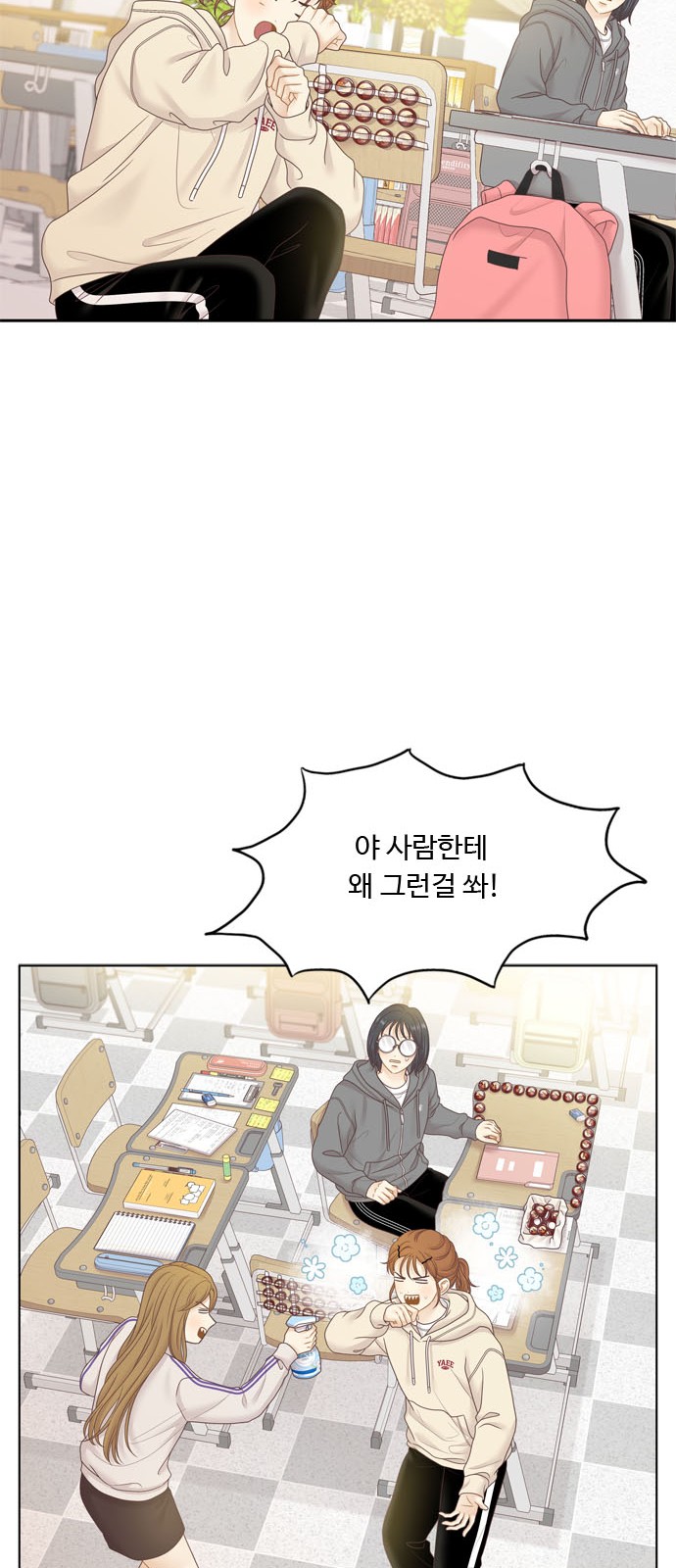 13 페이지