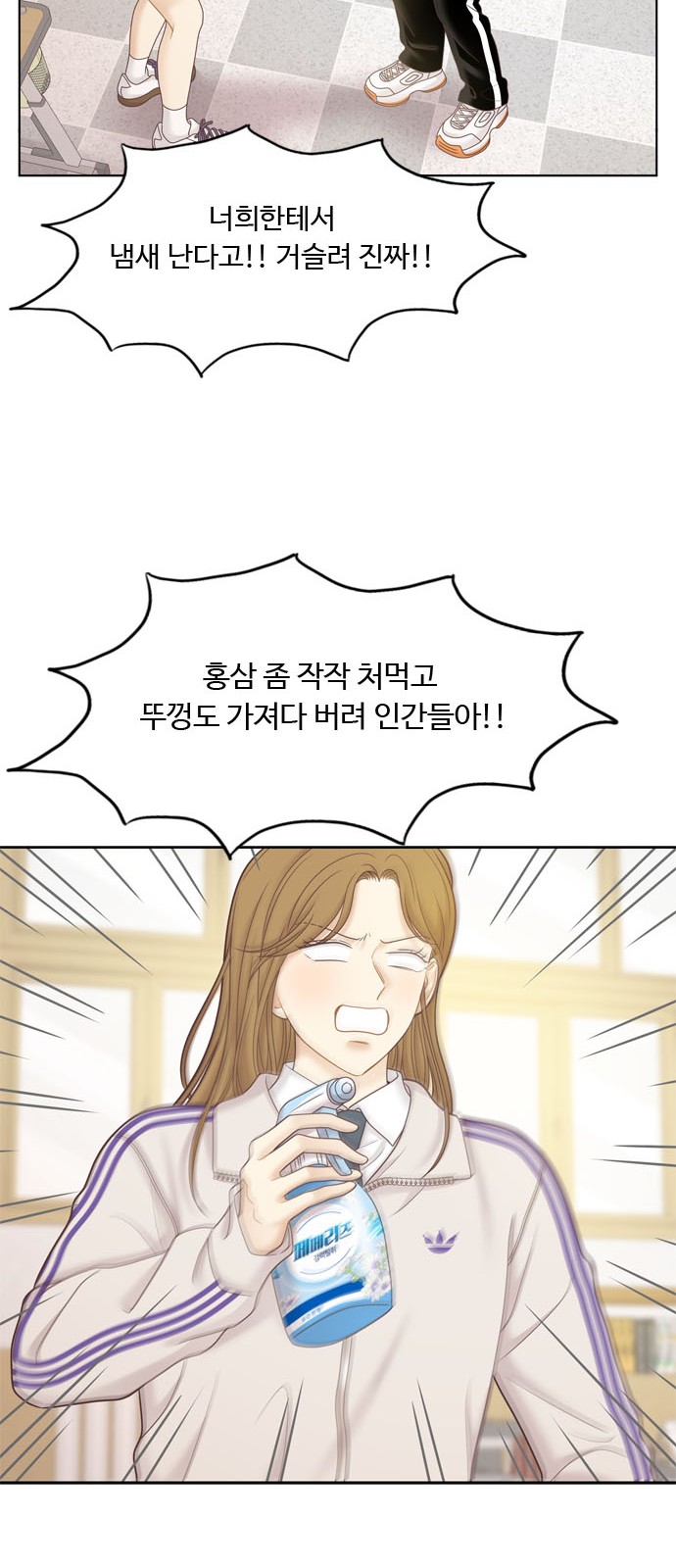 14 페이지