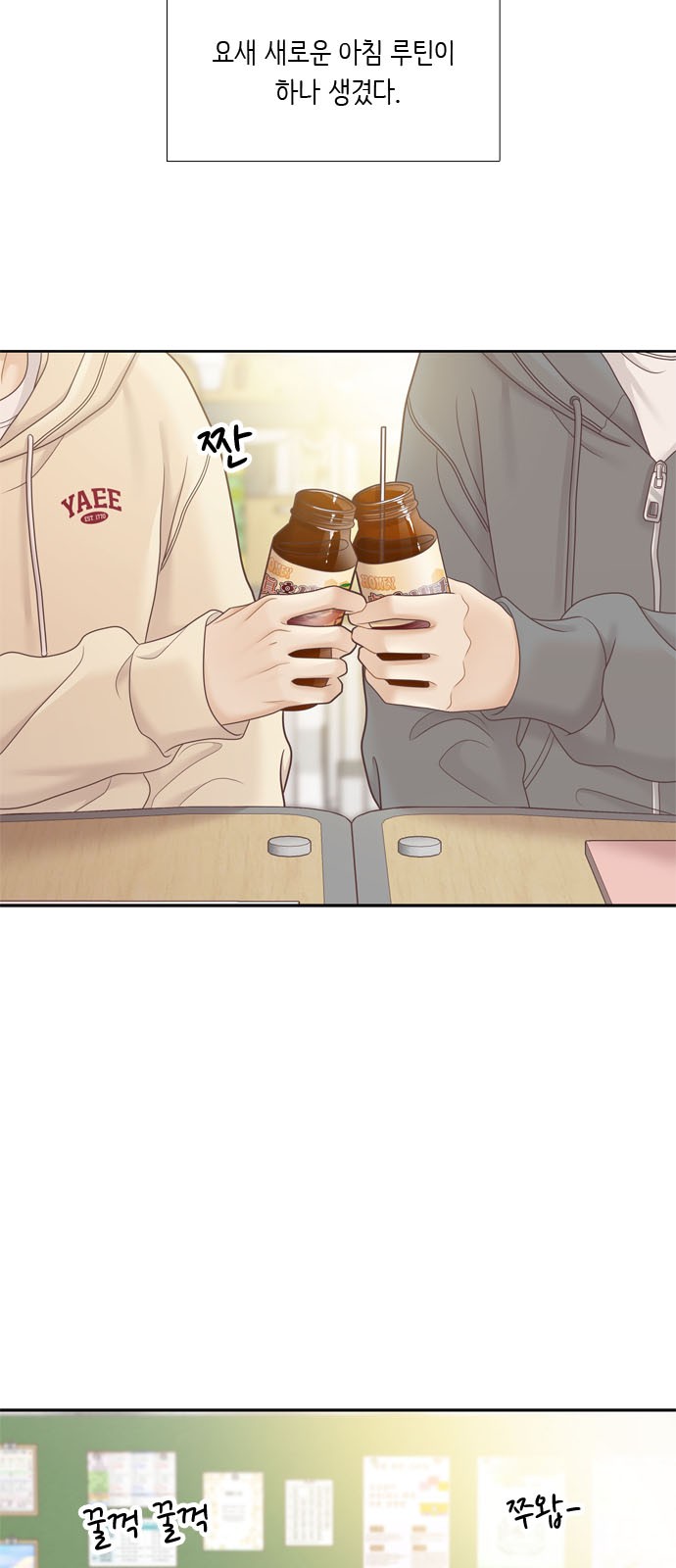 2 페이지