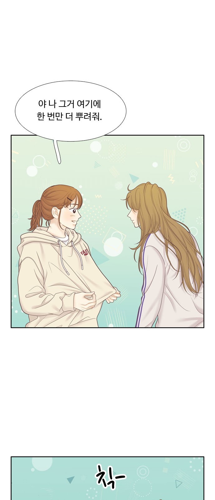 20 페이지