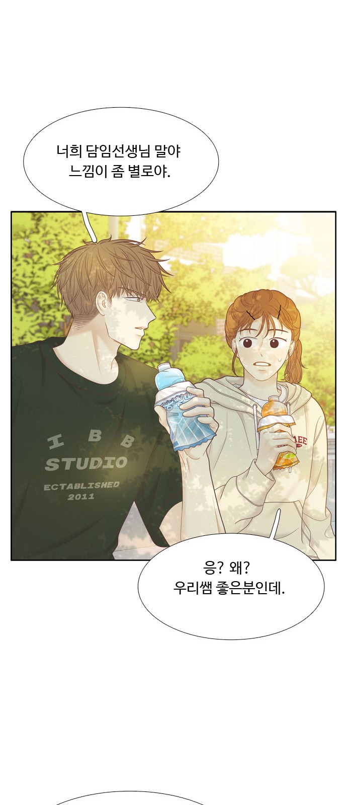 27 페이지