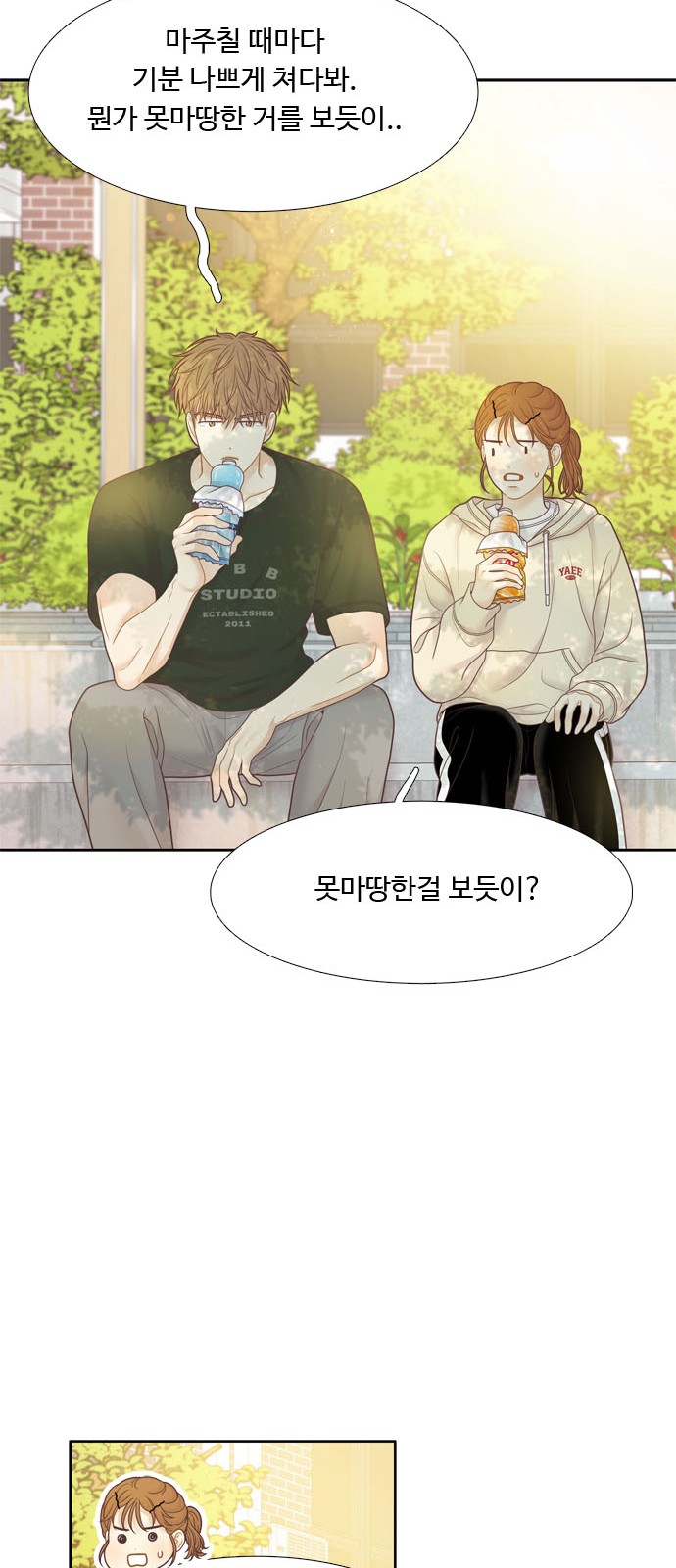 28 페이지