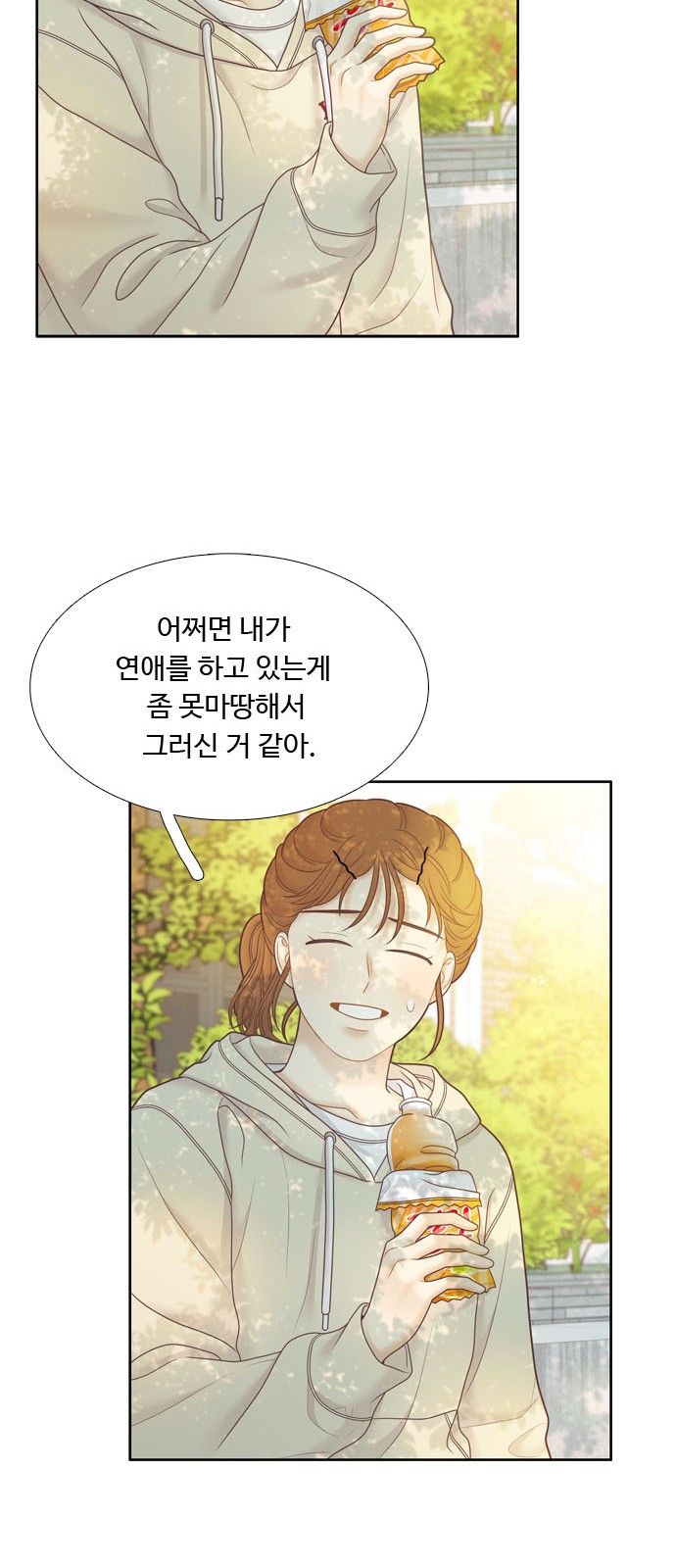30 페이지