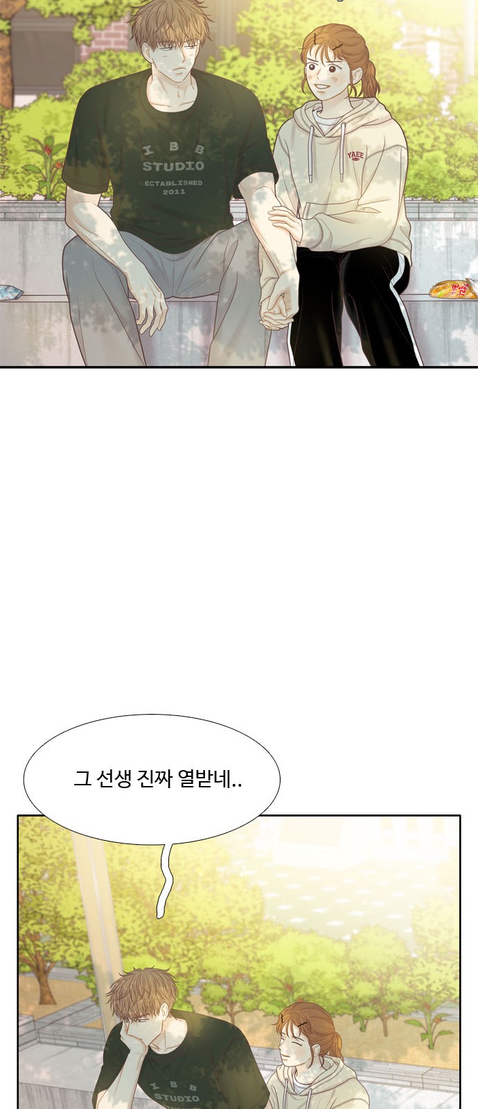 34 페이지