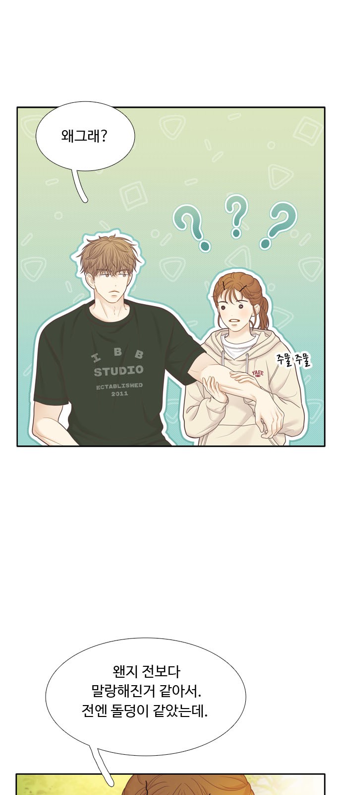 37 페이지