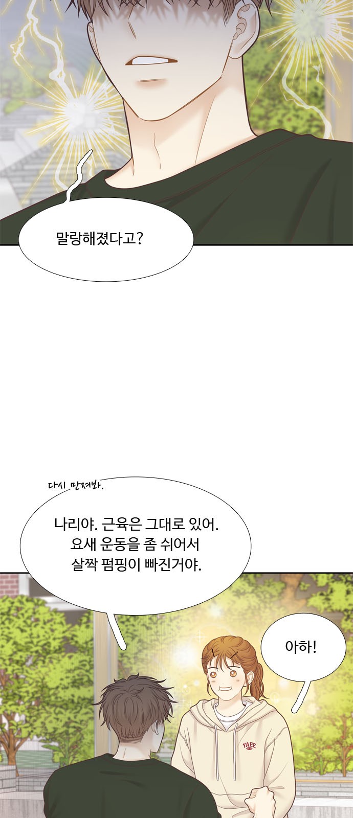 39 페이지