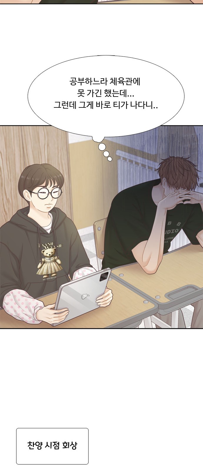 42 페이지
