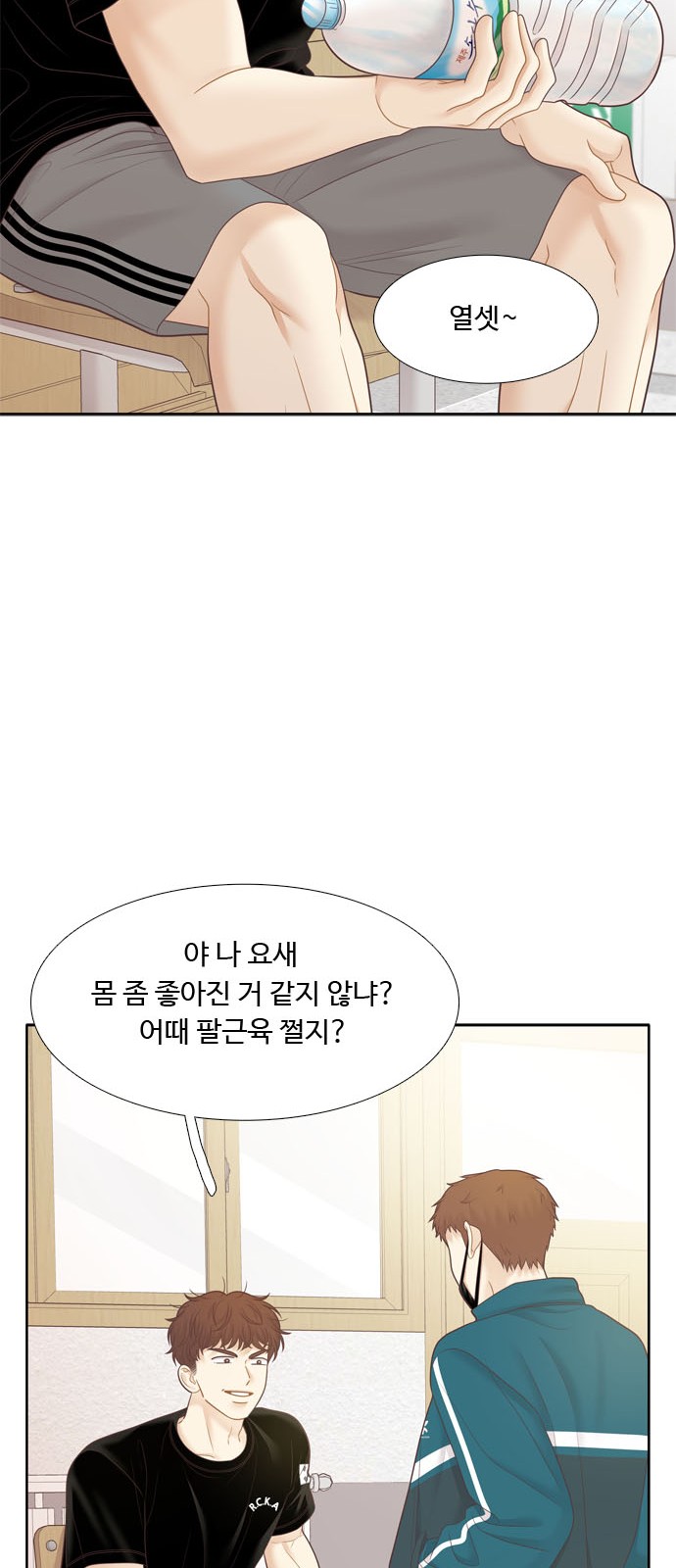 46 페이지