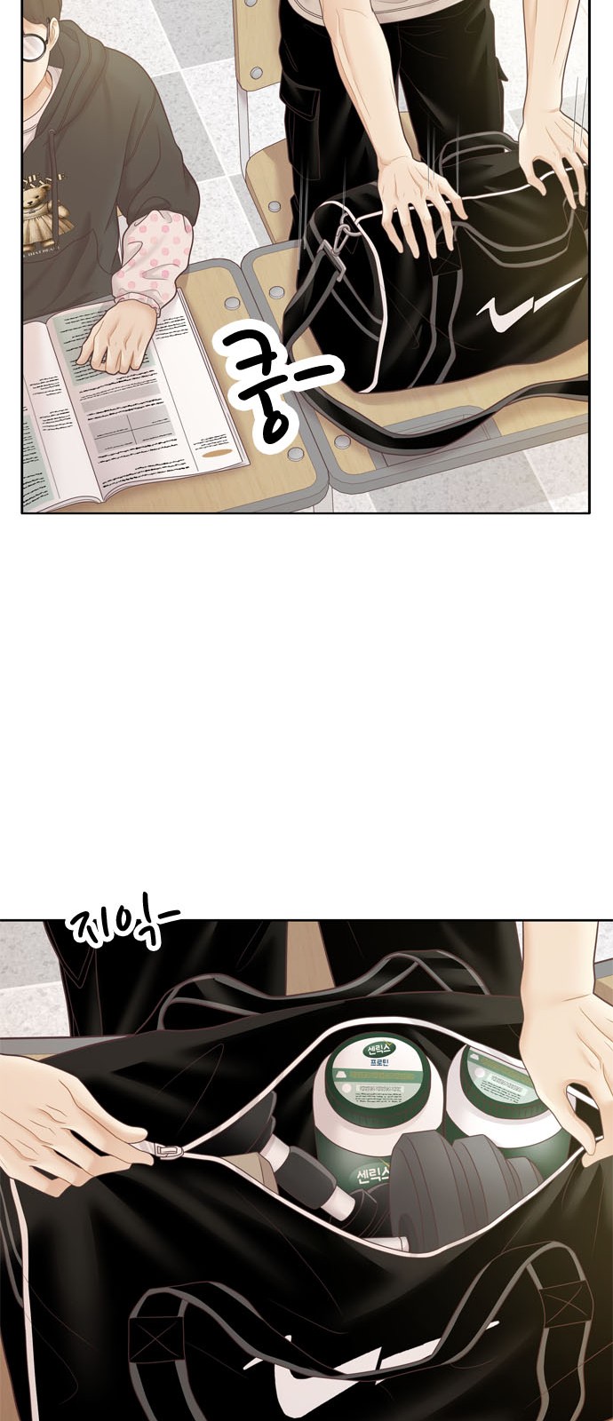 49 페이지