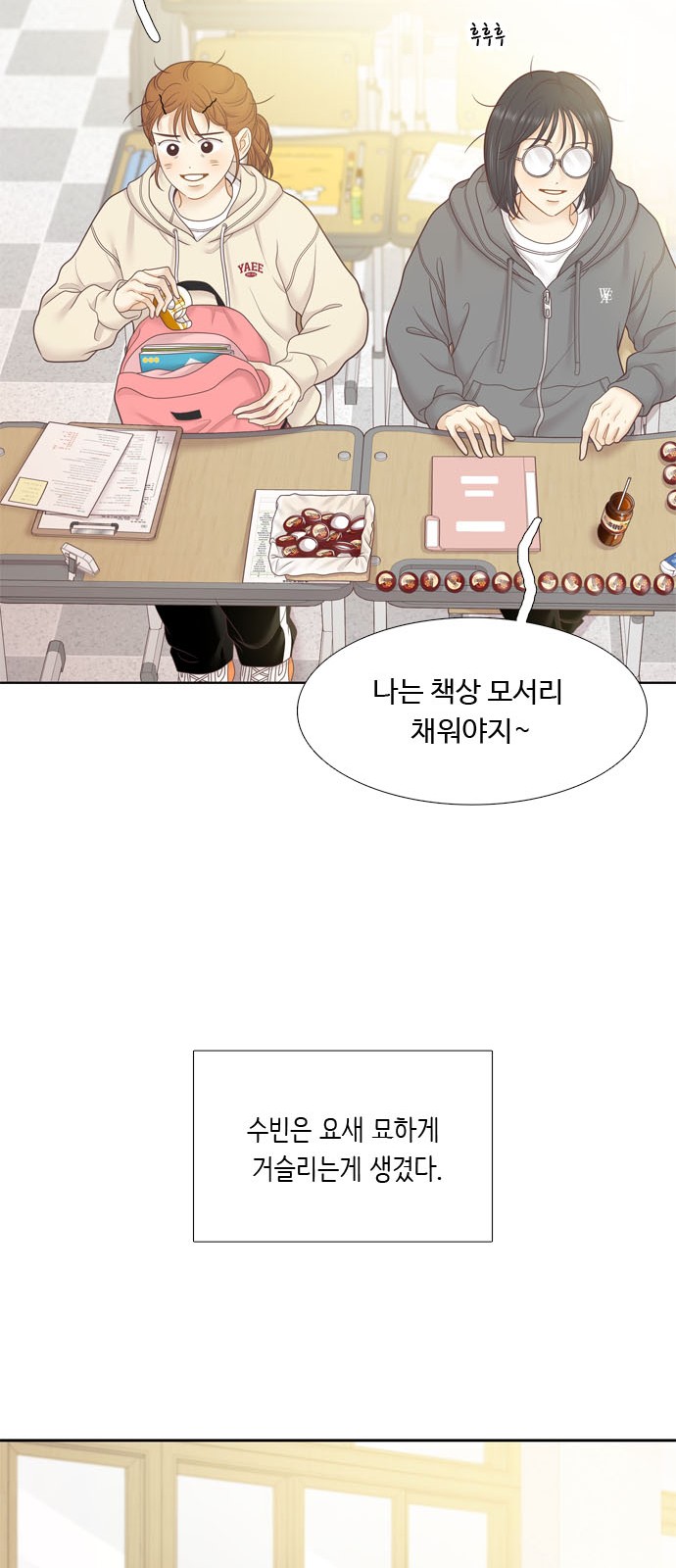 7 페이지