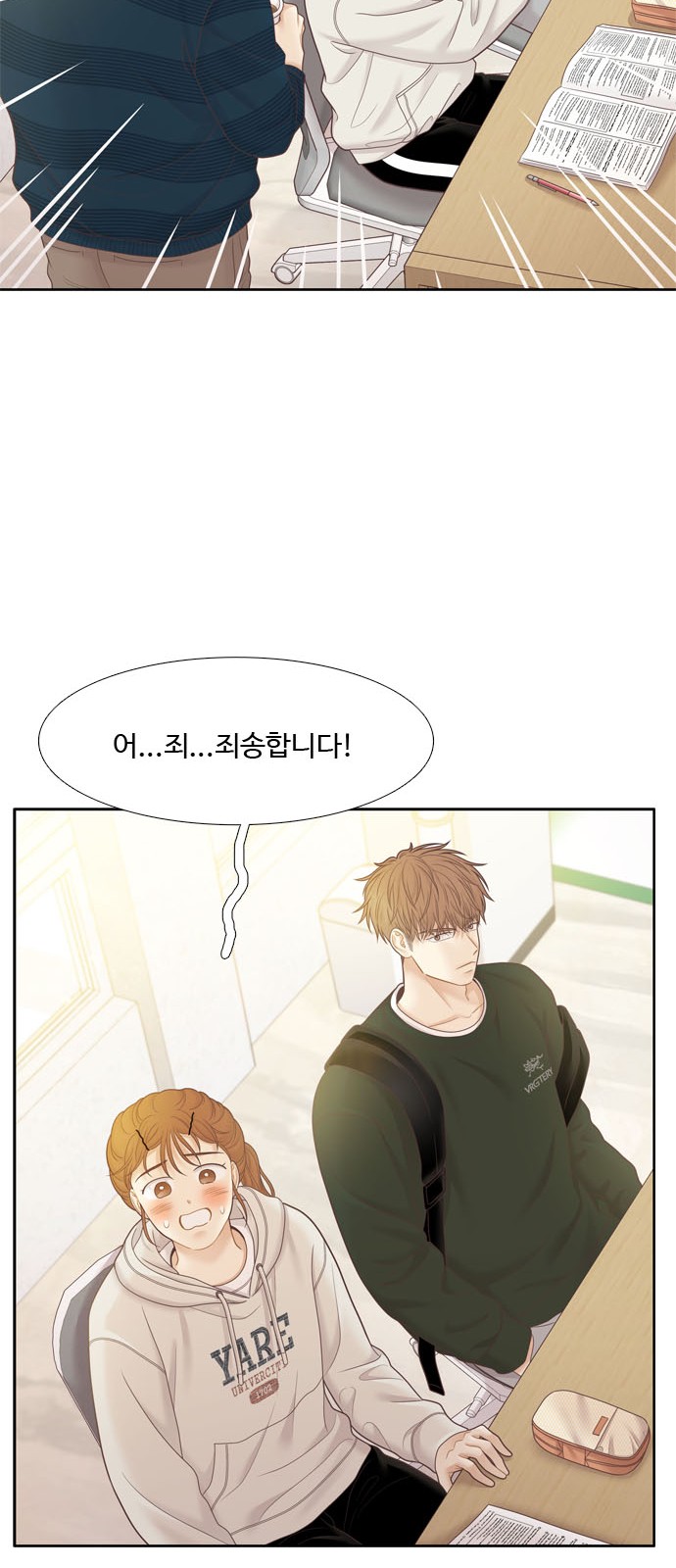 15 페이지