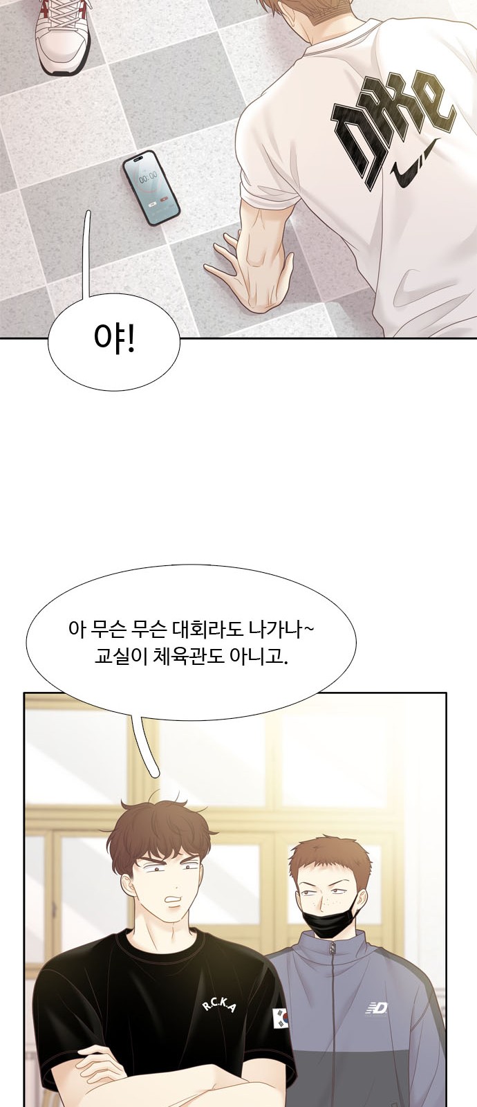 24 페이지