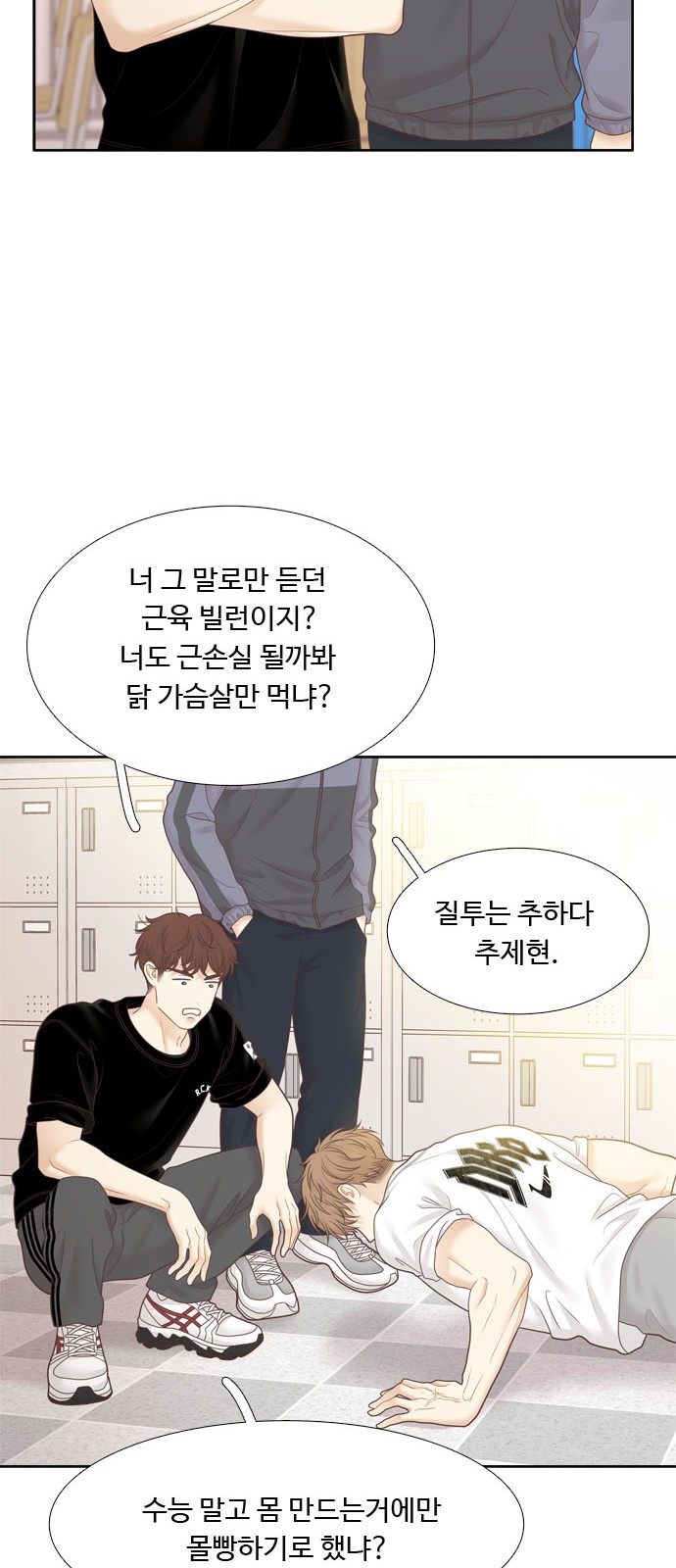 25 페이지