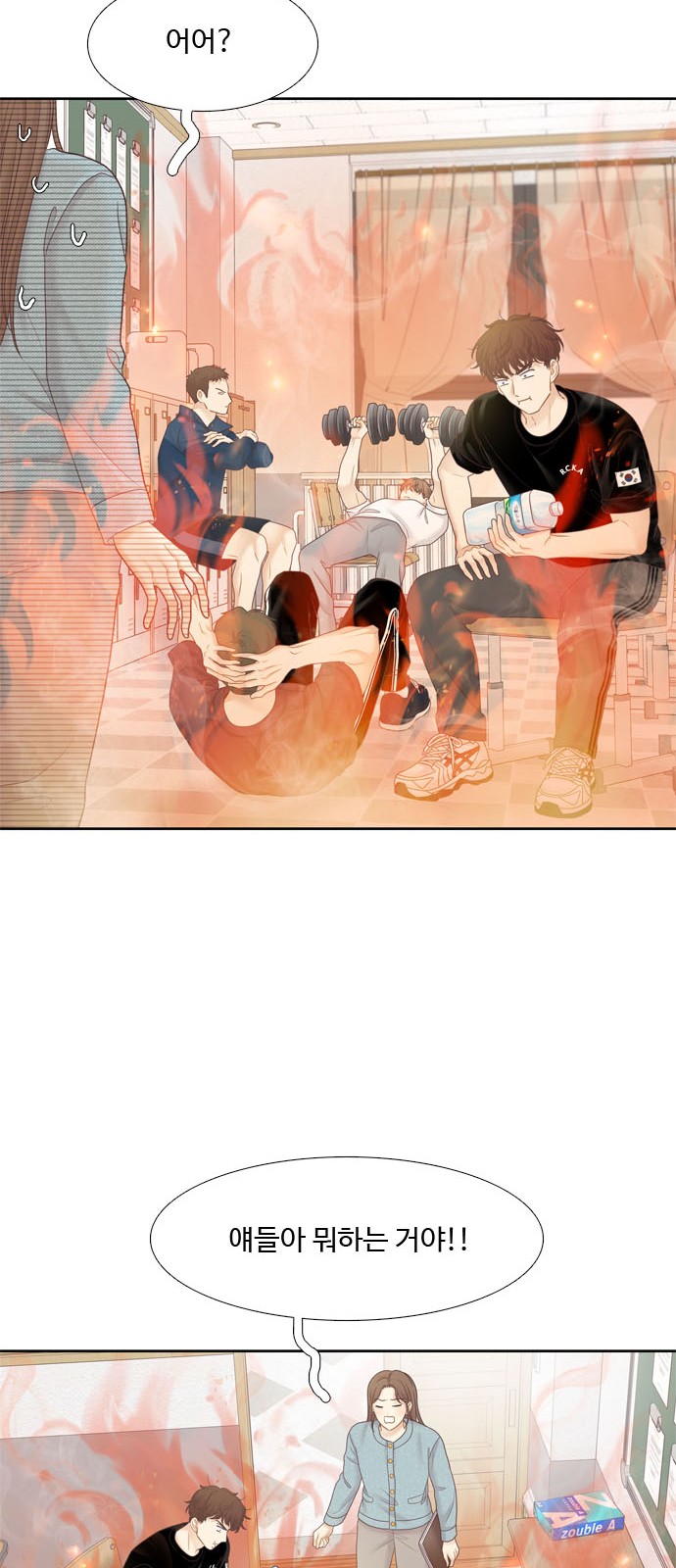 31 페이지