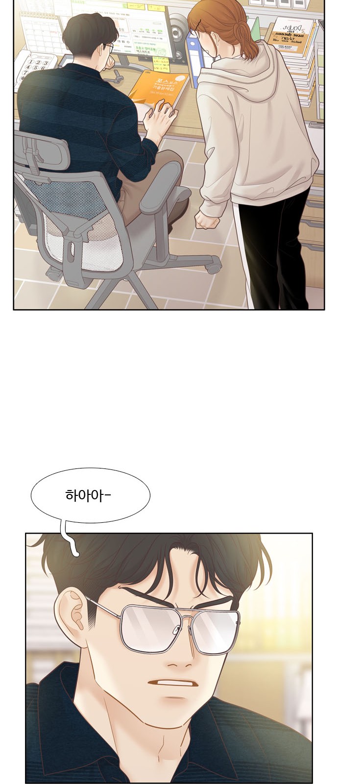 36 페이지