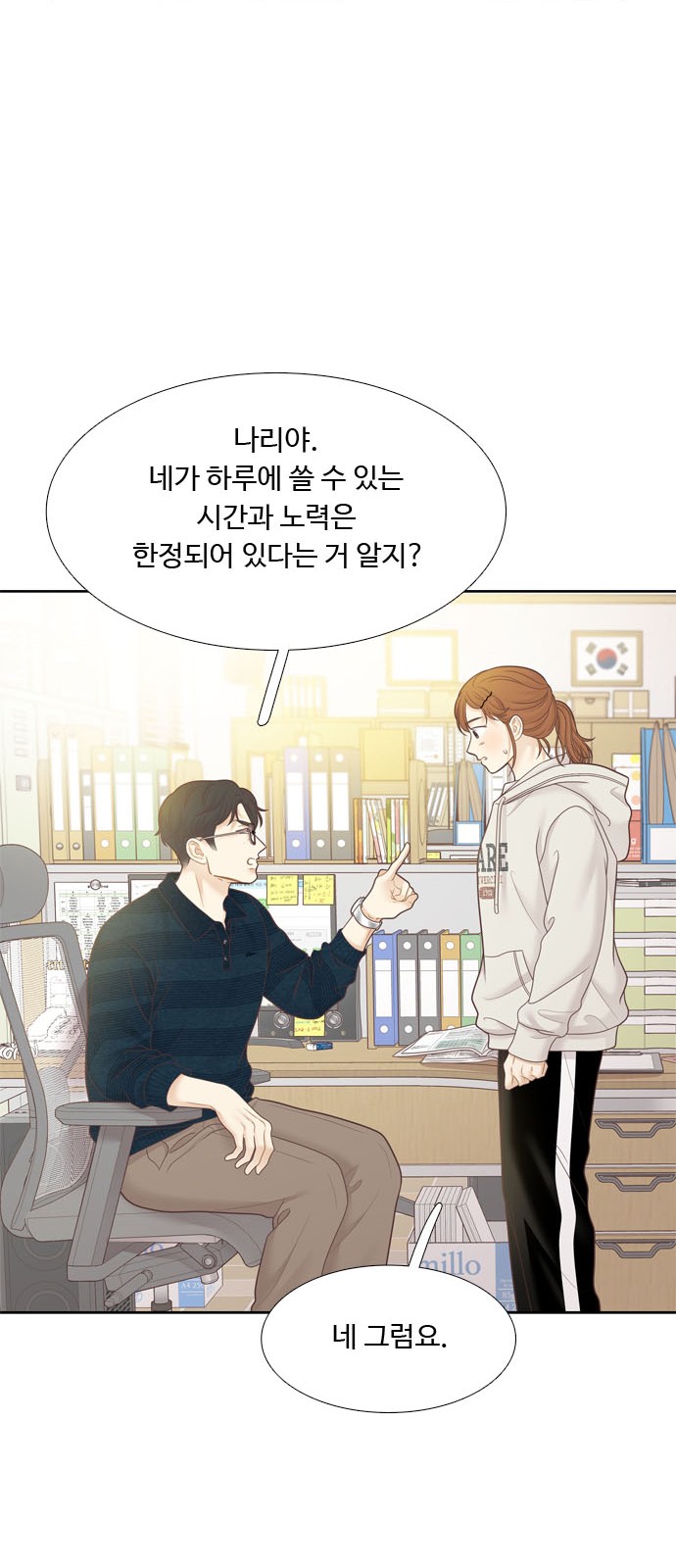 37 페이지