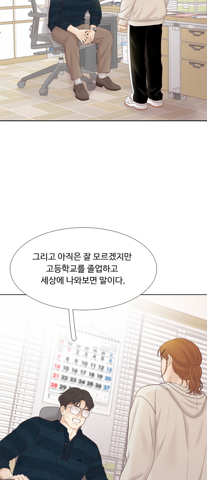 41 페이지