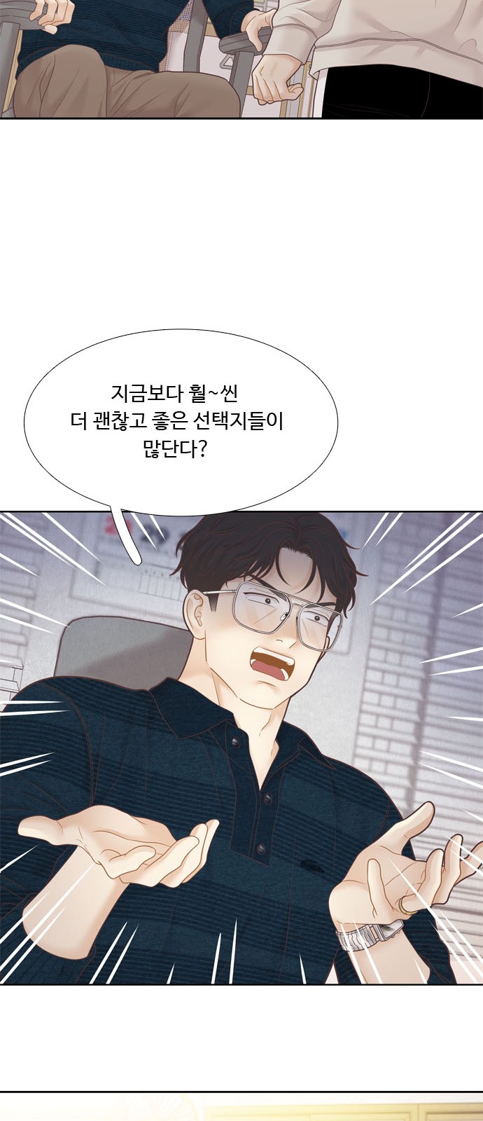42 페이지