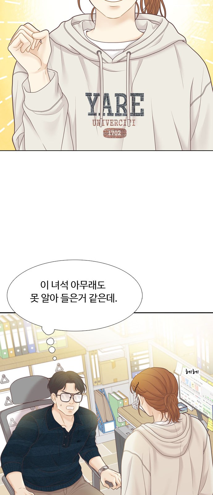 44 페이지